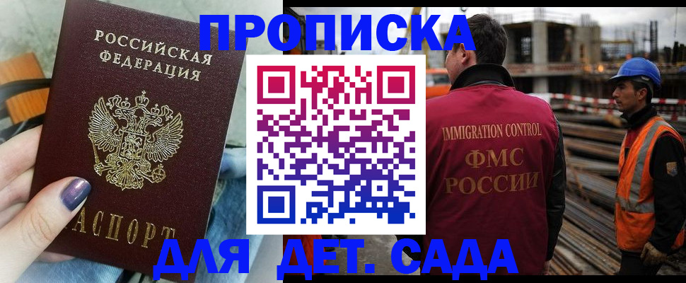 временная регистрация госуслуги в Урени