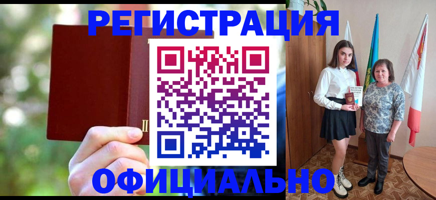 прописка в квартире в Урени